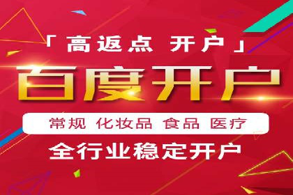 Sem优化公司案例：企业关键词优化策略